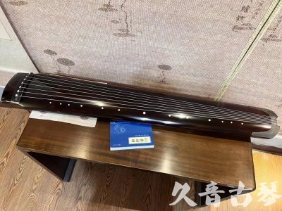 阿克苏地区●久音古琴  ●佳品推荐  20230707[顶级演奏绿绮式]