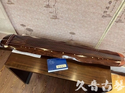 阿克苏地区●久音古琴  ●今日推荐  20230713【冰丝断纹蕉叶】