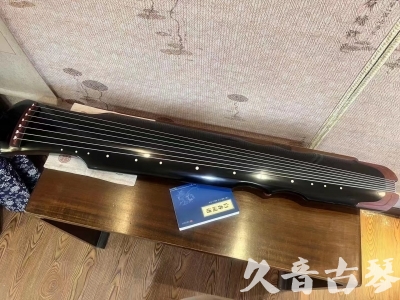 阿克苏地区●久音古琴   ●新品推荐  20230718 [高级精品演奏伏羲式](考级必选)