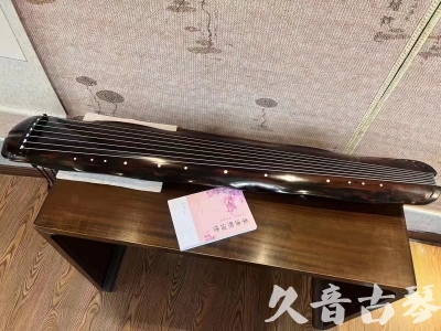 阿克苏地区●久音古琴  ●今日推荐20230811  [收藏级蕉叶式]（老师必选）