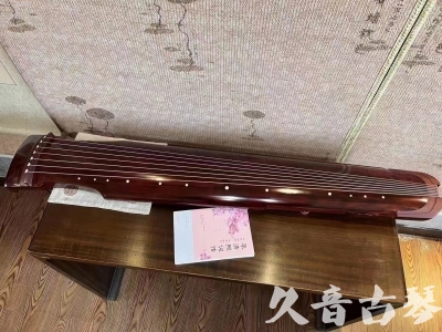 阿克苏地区●久音古琴  ●今日推荐  20230811[收藏级仲尼式]（升级必选）