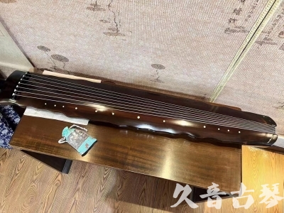 阿克苏地区●久音古琴  ●今日推荐  20230816[高级精品演奏级落霞]