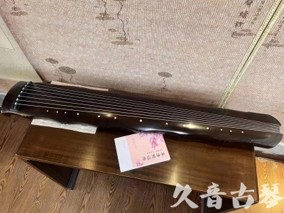 阿克苏地区●久音古琴  ●典藏系列20230819  [收藏级竹节]