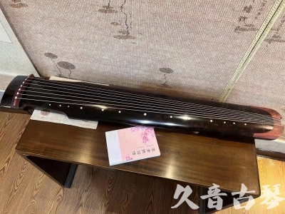 阿克苏地区●久音古琴  ●臻品推荐  20230921[犀牛皮纹仲尼式]
