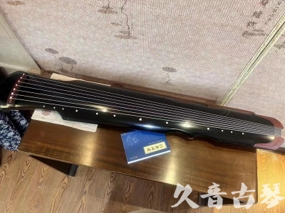 阿克苏地区●久音古琴   ●新品推荐  20231101 [高级精品演奏伏羲式](考级必选)