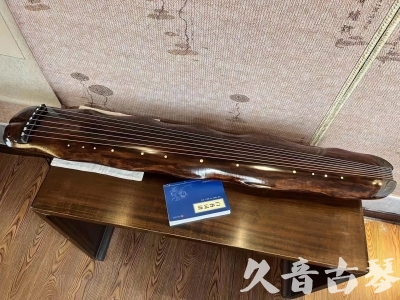 阿克苏地区●久音古琴  ●今日推荐 20231103 【断纹蕉叶】