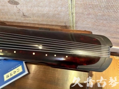阿克苏地区●久音古琴  ●今日推荐 20231205 [高级精品演奏仲尼式]