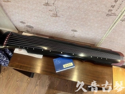 阿克苏地区●久音古琴   ●新品推荐 20231222  [高级精品演奏伏羲式](考级必选)