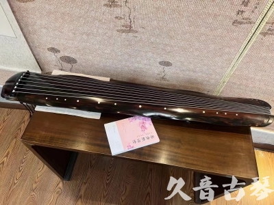 阿克苏地区●久音古琴 ●今日推荐 [收藏级蕉叶式]20240111（老师必选）