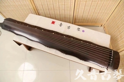 阿克苏地区●久音古琴  ●典藏系列  20240706收藏级竹节]