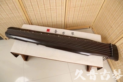 阿克苏地区●久音古琴  ●限量款式 20240903 [精品演奏仲尼式]